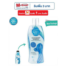 Groomer's Salon Select สูตร Deodorizing ขจัดกลิ่นสาป544ml. - Groomer's Salon Select, อุปกรณ์ทำความสะอาดและตกแต่งขน