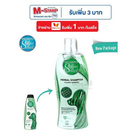 Groomer's Salon Select สูตร Herbal สมุนไพรลดผื่นคัน เชื้อรา แบคทีเรีย 544ml. - Groomer's Salon Select, สัตว์เลี้ยงแสนรัก