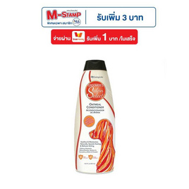 Groomer's Salon Select ครีมนวดขนสุนัข สูตร คอนดิชั่นเนอร์โอ๊ทมีลล์ Oatmeal 544ml - Groomer's Salon Select, สัตว์เลี้ยง