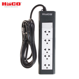 HACO รางปลั๊ก 5 ช่อง 3 เมตร รุ่น EPN-S5EB/3 - HACO, รางปลั๊กไฟ