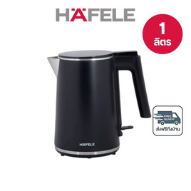 HAFELE กาต้มน้ำไฟฟ้า 1 ลิตร สีดำ รุ่น 495.19.508 - Hafele, กาต้มน้ำไฟฟ้า