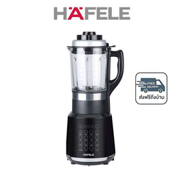 HAFELE เครื่องปั่นอเนกประสงค์ 1.75 ลิตร รุ่น 495.19.327 - Hafele, เครื่องปั่น