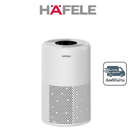 HAFELE เครื่องฟอกอากาศ  25 ตร.ม. รุ่น (AP-M1346) 495.38.950 - Hafele, เครื่องฟอกอากาศ