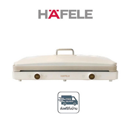 HAFELE ชุดเตาแม่เหล็กไฟฟ้า 2 หัว พร้อมกระทะปิ้งย่างบาร์บีคิว รุ่น 495.06.148 - Hafele, เตาแม่เหล็กไฟฟ้า