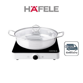 HAFELE เตาอินดักชั่น รุ่น 495.06.126 - Hafele, เตาแม่เหล็กไฟฟ้า