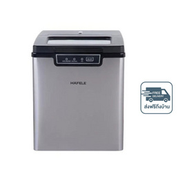 HAFELE เครื่องทำน้ำแข็ง  รุ่น 495.06.228 - Hafele, เครื่องทำน้ำแข็ง