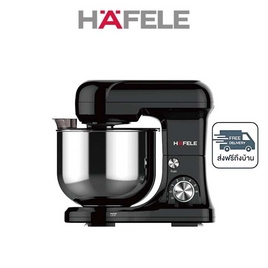 HAFELE เครื่องผสมอาหาร 4.3 ลิตร รุ่น 495.19.306 - Hafele, เครื่องผสมอาหาร