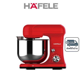 HAFELE เครื่องผสมอาหาร 4.3 ลิตร รุ่น 495.19.307 - Hafele, อุปกรณ์ทำอาหารและเบเกอรี่