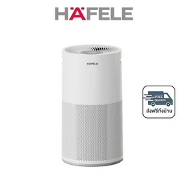 HAFELE เครื่องฟอกอากาศ  70 ตร.ม. รุ่น (AP-M1526L) 495.38.952 - Hafele, เครื่องฟอกอากาศ