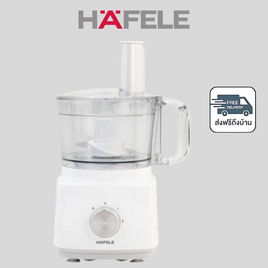 HAFELE เครื่องเตรียมอาหาร 8 ฟังก์ชัน 2 ลิตร รุ่น 495.19.334 - Hafele, เครื่องเตรียมอาหาร