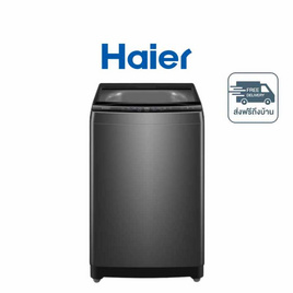 HAIER เครื่องซักผ้าฝาบนอัตโนมัติ 10 กิโลกรัม รุ่น HWM100-306S2 - Haier, เครื่องซักผ้า และอบผ้า