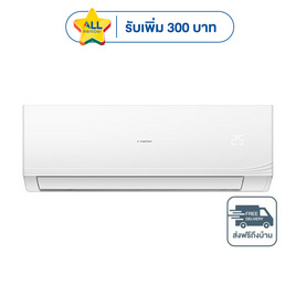 HAIER เครื่องปรับอากาศติดผนัง 12000 BTU รุ่น HSU-13CQRC(C) - HAIER