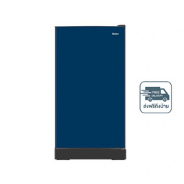 HAIER ตู้เย็น 1 ประตู 5.3Q  รุ่น HR-SD159C-BG - Haier, สินค้าใหม่