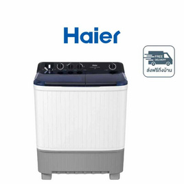 HAIER เครื่องซักผ้า 2 ถัง ซัก 15 ปั่น 7.5 รุ่น HTW150-1217BS - Haier, เครื่องซักผ้า และอบผ้า