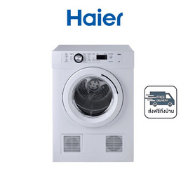 HAIER เครื่องอบผ้าฝาหน้า 7 กิโลกรัม รุ่น HDV70E1 White - Haier, เครื่องซักผ้า และอบผ้า