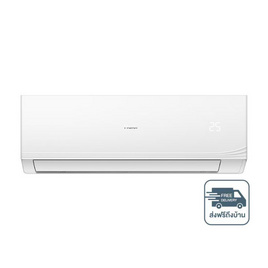 HAIER เครื่องปรับอากาศติดผนัง 9200 BTU รุ่น HSU-10CQRC(A) - HAIER, เครื่องปรับอากาศ
