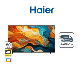 HAIER Google TV 50 นิ้ว รุ่น H50K85FUX - Haier, เครื่องใช้ไฟฟ้าภายในบ้าน