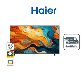 HAIER Google TV 55 นิ้ว รุ่น H55K85FUX - Haier, เครื่องใช้ไฟฟ้าภายในบ้าน