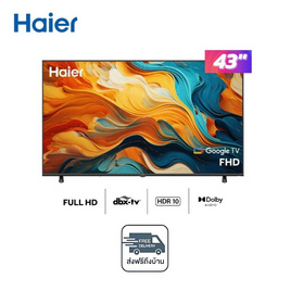 HAIER ทีวี LED DIGITAL SMART TV 43 นิ้ว รุ่น H43K85FFX - Haier