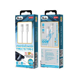 HALE HC-25 สายชาร์จเร็ว 100W Type-C to C 1M - Hale, อุปกรณ์สำหรับโทรศัพท์