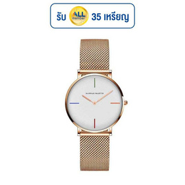 HANNAH MARTIN นาฬิกาข้อมือ รุ่น HM4CW - HANNAH MARTIN, นาฬิกา
