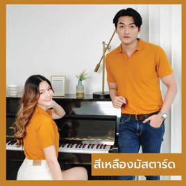 HAPPY TEE เสื้อโปโล มีกระเป๋า แขนสั้น - HAPPY TEE, เสื้อโปโล