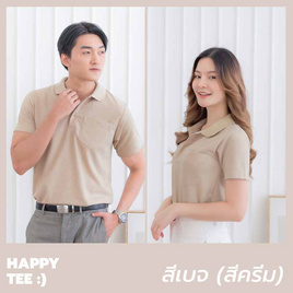 HAPPY TEE เสื้อโปโล มีกระเป๋า แขนสั้น - HAPPY TEE, เสื้อผ้าและเครื่องประดับ