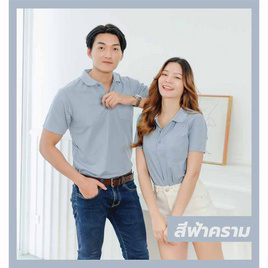 HAPPY TEE เสื้อโปโล มีกระเป๋า แขนสั้น - HAPPY TEE, แฟชั่นผู้ชาย