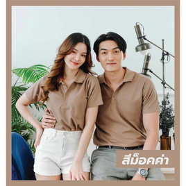 HAPPY TEE เสื้อโปโล มีกระเป๋า แขนสั้น - HAPPY TEE, เสื้อโปโล