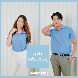 HAPPY TEE เสื้อโปโล มีกระเป๋า แขนสั้น - HAPPY TEE, แฟชั่นผู้ชาย