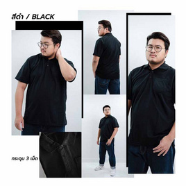 HAPPY TEE เสื้อโปโล PLUS SIZE มีกระเป๋า แขนสั้น - HAPPY TEE, HAPPY TEE