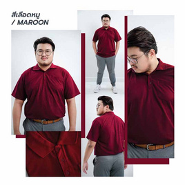 HAPPY TEE เสื้อโปโล PLUS SIZE มีกระเป๋า แขนสั้น - HAPPY TEE, เสื้อโปโล