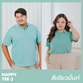 HAPPY TEE เสื้อโปโล PLUS SIZE มีกระเป๋า แขนสั้น - HAPPY TEE, เสื้อโปโล