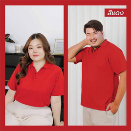 HAPPY TEE เสื้อโปโล PLUS SIZE มีกระเป๋า แขนสั้น - HAPPY TEE, แฟชั่นผู้ชาย