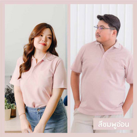 HAPPY TEE เสื้อโปโล PLUS SIZE มีกระเป๋า แขนสั้น - HAPPY TEE, เสื้อโปโล