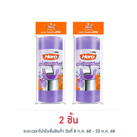 HERO ฮีโร่ ถุงขยะม้วนพร้อมหูผูก 24X28 นิ้ว สีม่วง กลิ่นเพอร์เพิลออร์คิด (15 ใบ) - Hero, อุปกรณ์ทำความสะอาดภายในบ้าน