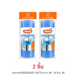 HERO ฮีโร่ ถุงขยะม้วนพร้อมหูผูก 24X28 นิ้ว สีฟ้า กลิ่นบลูโอเชี่ยน (15 ใบ) - Hero, อุปกรณ์ทำความสะอาดภายในบ้าน