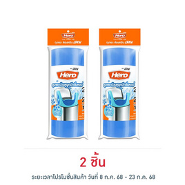 HERO ฮีโร่ ถุงขยะม้วนพร้อมหูผูก 24X28 นิ้ว สีฟ้า กลิ่นบลูโอเชี่ยน (15 ใบ) - Hero, อุปกรณ์ทำความสะอาดภายในบ้าน