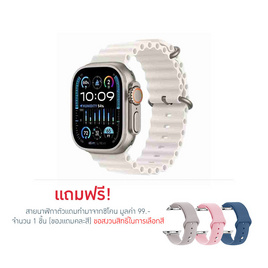 HIGO นาฬิกา Smart Watch รุ่น H22 Ultra plus - HiGO, สมาร์ทวอทช์