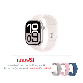HIGO นาฬิกา Smart Watch รุ่น H22 mini - HiGO, แก็ดเจ็ต