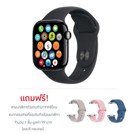 HIGO นาฬิกา Smart Watch รุ่น HFIT-01 - HiGO, สินค้าใหม่ไอทีแกดเจ็ท