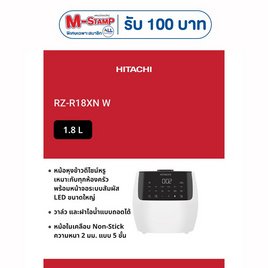 HITACHI หม้อหุงข้าวดิจิตอล 1.8 ลิตร รุ่น RZ-R18XN White - Hitachi, เครื่องใช้ไฟฟ้า อุปกรณ์ประกอบอาหาร