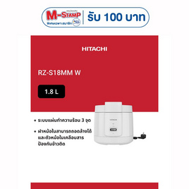 HITACHI หม้อหุงข้าวไฟฟ้า 1.8 ลิตร รุ่น RZ-S18MM White - Hitachi