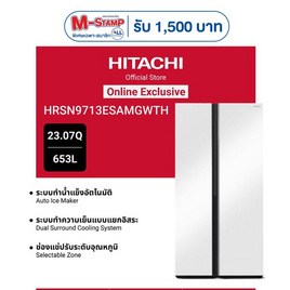 HITACHI ตู้เย็นไซด์ บาย ไซด์ 23.07 คิว บรรจุ 653 ลิตร รุ่น HRSN9713ESAMGWTH - Hitachi, ตู้เย็นและเครื่องทำน้ำร้อน-น้ำเย็น