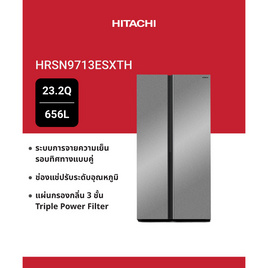 HITACHI ตู้เย็นไซด์ บาย ไซด์ 23.2Q รุ่น HRSN9713ESXTH - Hitachi, ตู้เย็นไซด์ บาย ไซด์