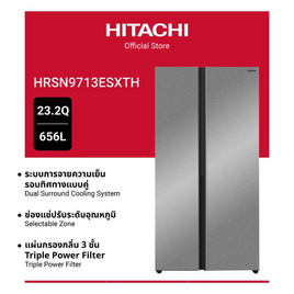 HITACHI ตู้เย็นไซด์ บาย ไซด์ 23.2 คิว / 656 ลิตร รุ่น HRSN9713ESXTH - Hitachi, ตู้เย็นและเครื่องทำน้ำร้อน-น้ำเย็น