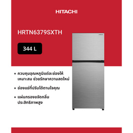 HITACHI ตู้เย็น 2 ประตู 12.2Q รุ่น HRTN6379SXTH - Hitachi, ตู้เย็นและเครื่องทำน้ำร้อน-น้ำเย็น