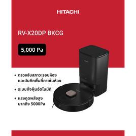 HITACHI หุ่นยนต์ดูดฝุ่น 5000 Pa รุ่น RV-X20DP  BKCG - Hitachi, เครื่องดูดฝุ่น
