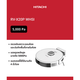 HITACHI หุ่นยนต์ดูดฝุ่น 5000 Pa รุ่น RV-X20P WHSI - Hitachi, เครื่องดูดฝุ่น
