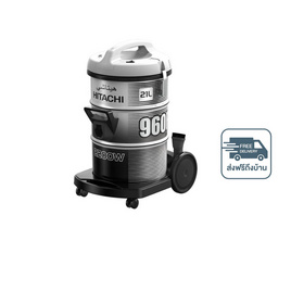 HITACHI เครื่องดูดฝุ่นแบบถังเก็บฝุ่น  รุ่น CV-960F PG - Hitachi, เครื่องดูดฝุ่นแบบถังเก็บฝุ่น